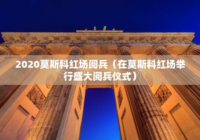 张杰哈尔滨演唱会延期/张杰演出会票价