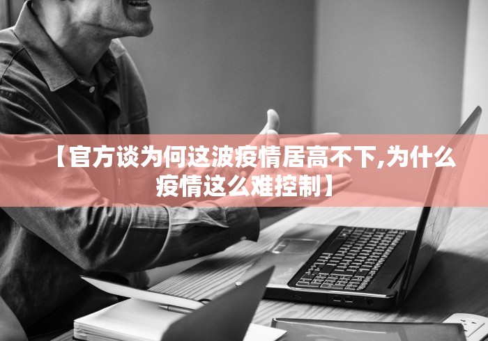 【徐州市疫情最新公告,徐州市的疫情状况官方消息】
