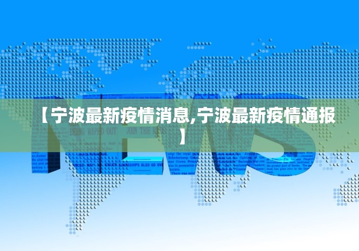 甘肃省疫情况怎么样（甘肃疫情动态）