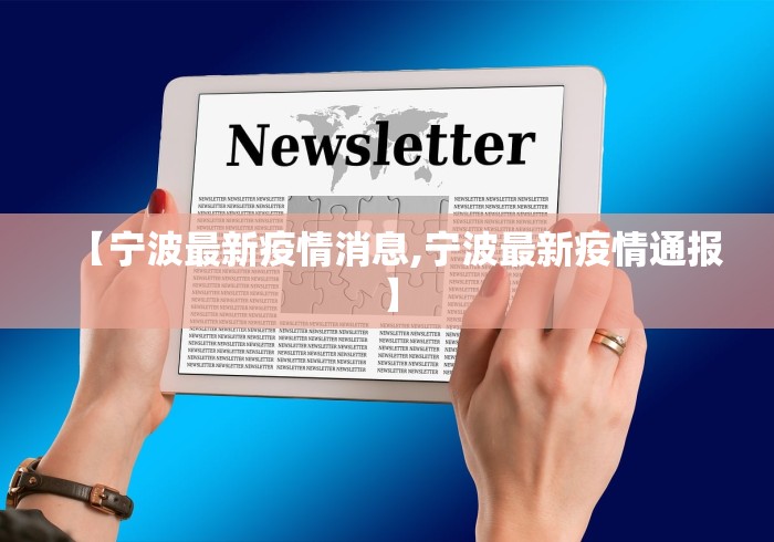 浦东解封最新通知（浦东解封最新通知公告）