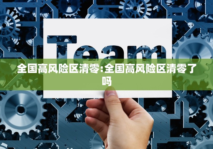 秒懂百科“皇后大厅透视开挂神器”链接房卡怎么充值 秒懂百科“皇后大厅透视开挂神器”链接房卡怎么充值