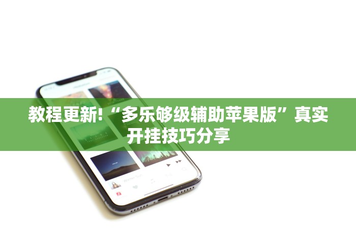 房卡全攻略“大众棋牌牛牛 怎么买房卡”轻松获取房卡全渠道 房卡全攻略“大众棋牌牛牛 怎么买房卡”轻松获取房卡全渠道