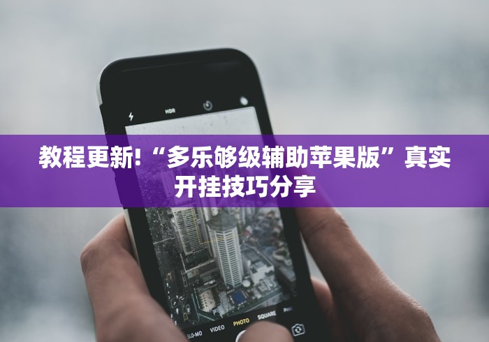 房卡必备教程“新圣游房间卡黑科技”详细房卡怎么购买教程 房卡必备教程“新圣游房间卡黑科技”详细房卡怎么购买教程