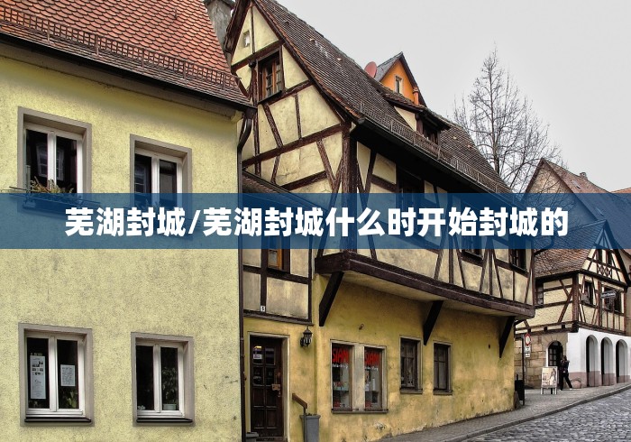 古冶区疫情防控办公室(古冶区疫情防控办公室主任) 古冶区疫情防控办公室(古冶区疫情防控办公室主任)