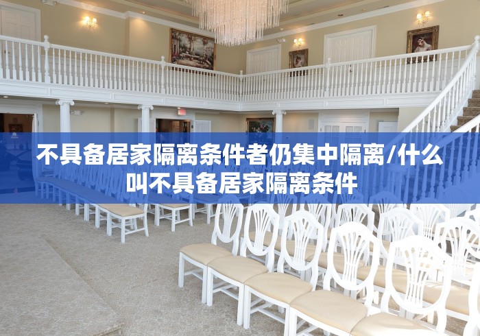 【浙江确诊病例破千/浙江确诊冠】 【浙江确诊病例破千/浙江确诊冠】
