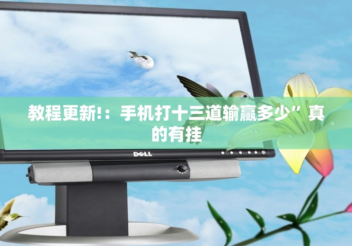 房卡必备教程“最新新乐游牛牛怎么买房卡”购买房卡介绍 房卡必备教程“最新新乐游牛牛怎么买房卡”购买房卡介绍