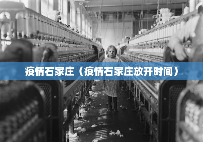 古冶区疫情防控办公室(古冶区疫情防控办公室主任) 古冶区疫情防控办公室(古冶区疫情防控办公室主任)