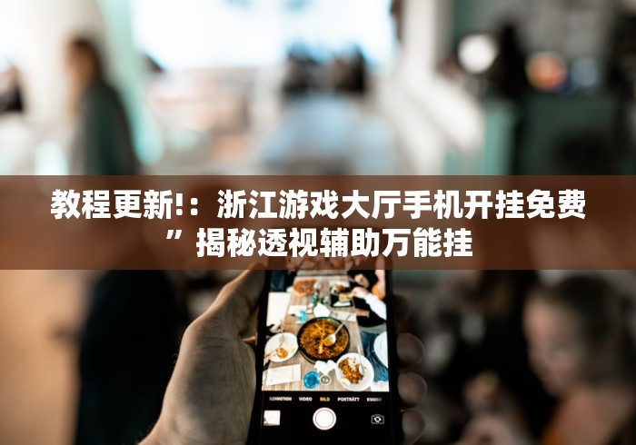 呼和浩特最近疫情/呼和浩特疫情实时动态 呼和浩特最近疫情/呼和浩特疫情实时动态