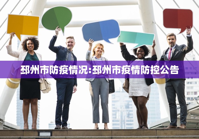 【常州疫情,常州疫情最新消息今天】 【常州疫情,常州疫情最新消息今天】