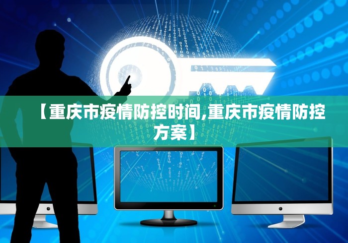 【新疆喀什疫情/新疆喀什疫情最新消息今天】 【新疆喀什疫情/新疆喀什疫情最新消息今天】