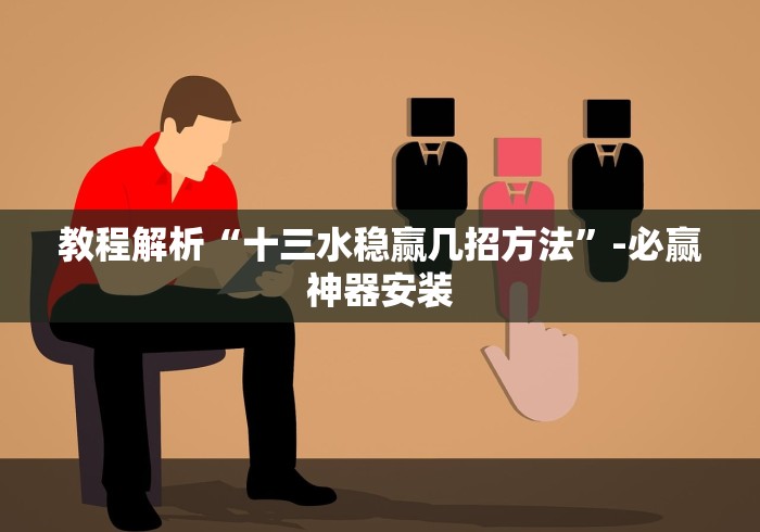 吴尊友:新冠肺炎不是大号流感/吴尊友谈新冠病毒环境传人三条件 吴尊友:新冠肺炎不是大号流感/吴尊友谈新冠病毒环境传人三条件
