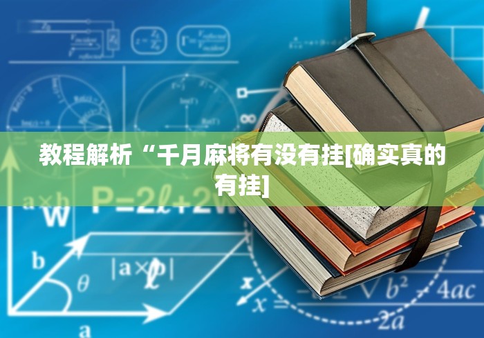 秒懂百科“微信金花群怎么买房卡”房卡获取方式 秒懂百科“微信金花群怎么买房卡”房卡获取方式
