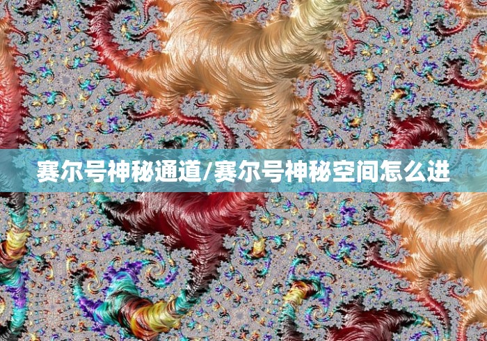 教程解析“开心联盟有挂吗”最新辅助详细教程 教程解析“开心联盟有挂吗”最新辅助详细教程