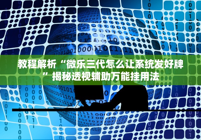 全攻略普及“炸  金花房卡链接怎么买”链接房卡怎么充值
