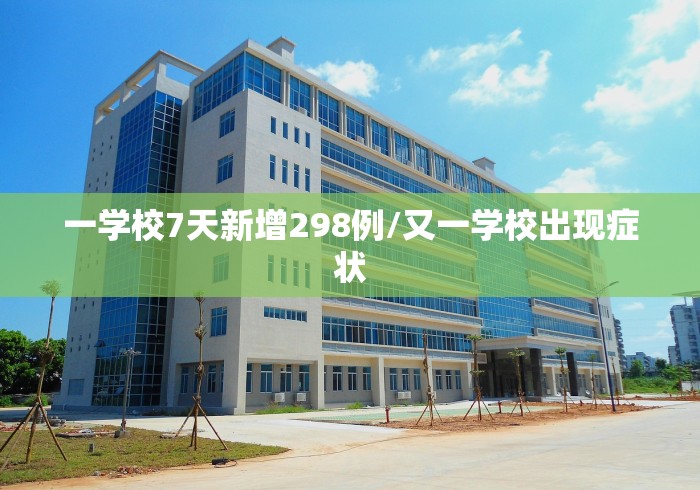 【31省区市新增3例境外输入,31省份新增本土223 747】 【31省区市新增3例境外输入,31省份新增本土223 747】