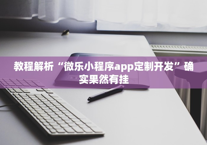 玩家必知“炸 金花链接创建房间怎么弄”房卡详细充值 玩家必知“炸 金花链接创建房间怎么弄”房卡详细充值