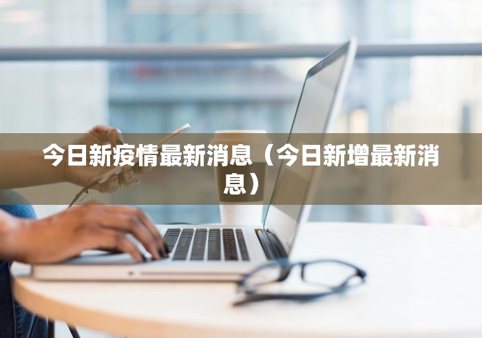 玩家必备教程“微信牌九怎么和朋友创房间玩”房卡获取方法