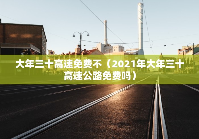 商丘确诊病例瞒报/商丘瞒报新冠人员