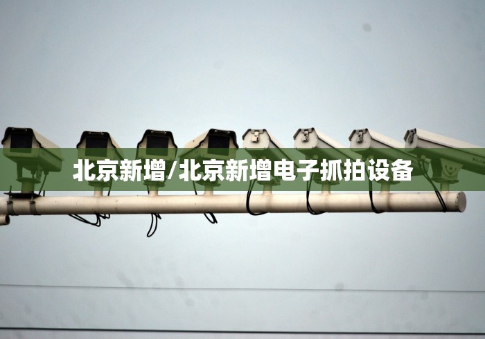 钟南山预测今年疫情(钟南山最新判断疫情今冬明春很可能局地暴发) 钟南山预测今年疫情(钟南山最新判断疫情今冬明春很可能局地暴发)