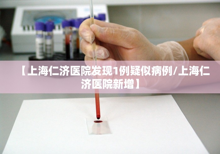 31省新增确诊20例/31省区市新增确诊20