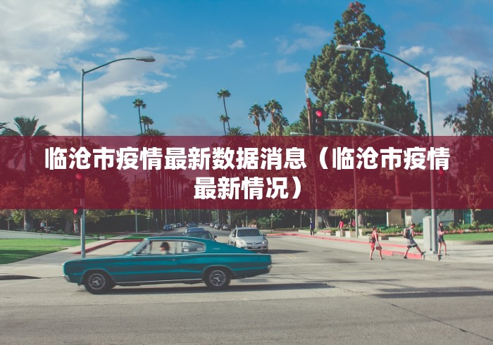 青海省疫情防控一线医务人员职称政策:青海省疫情防控一线医务人员职称政策文件 青海省疫情防控一线医务人员职称政策:青海省疫情防控一线医务人员职称政策文件