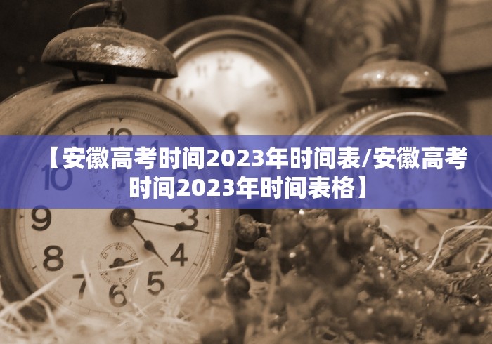 【2020清明节高速免费吗/2020年清明节高速公路免费时间】