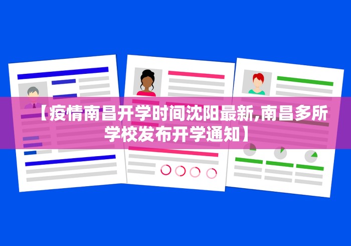 资兴新冠肺炎/资兴新冠肺炎防控电话 资兴新冠肺炎/资兴新冠肺炎防控电话