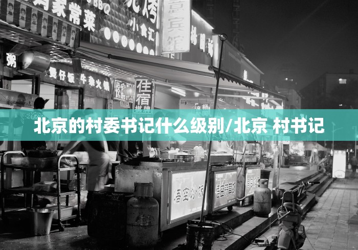 玩家测评“新大海透视开挂神器”详细房卡怎么购买教程