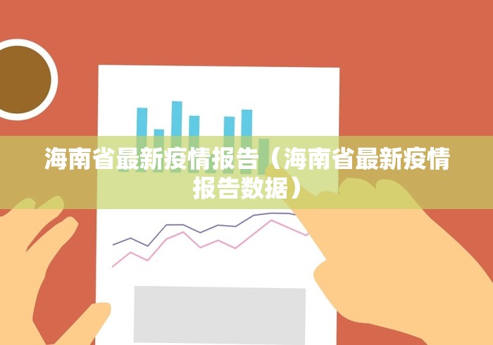 重庆疫情在西安（重庆确证 西安）
