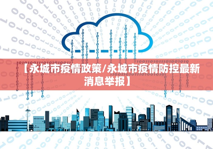 一分钟了解“凤凰大厅透视开挂神器”详细房卡使用教程
