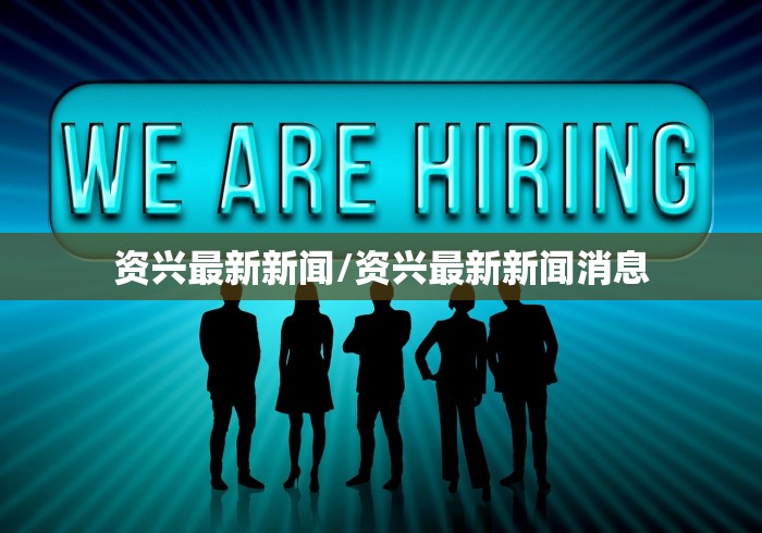 【黑龙江省新增疫情最新消息今天/黑龙江省疫情最新消息新增多少】