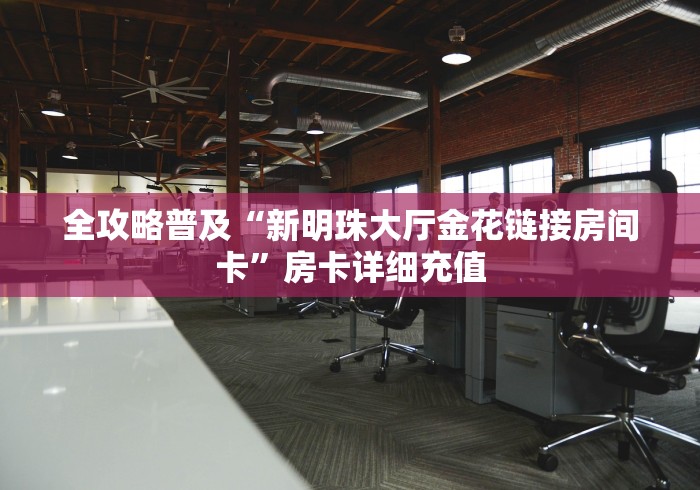 重庆9例阳性为学生/重庆阳性患者 重庆9例阳性为学生/重庆阳性患者
