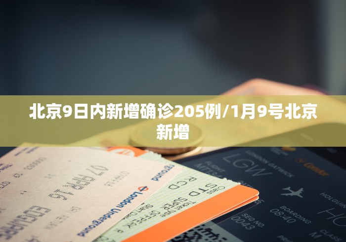 全国肺炎最新消息人数/全国肺炎最新消息今天新增多少人 全国肺炎最新消息人数/全国肺炎最新消息今天新增多少人