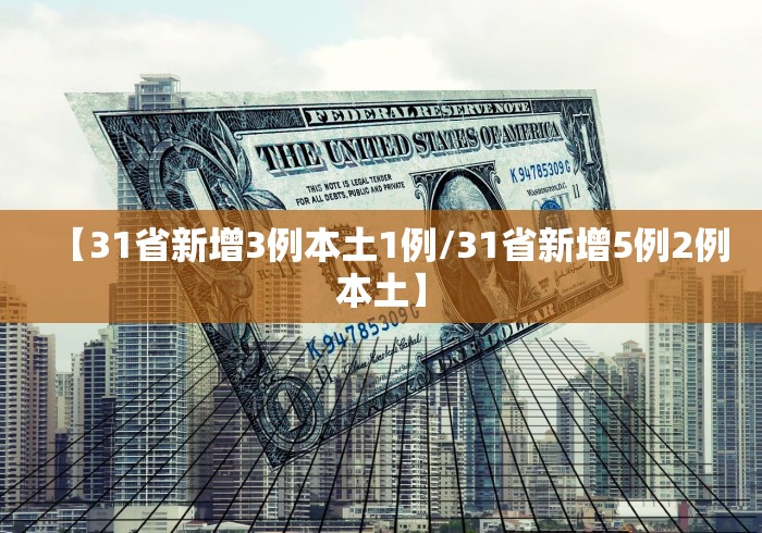 【山东支援重庆名单,山东对口支援重庆】