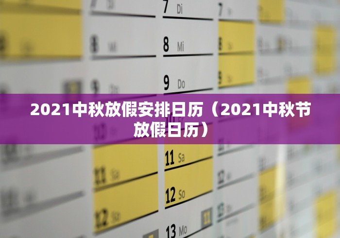 【石家庄最新确诊5人均为学生,石家庄新冠确诊师生32人涉至少16家学校】