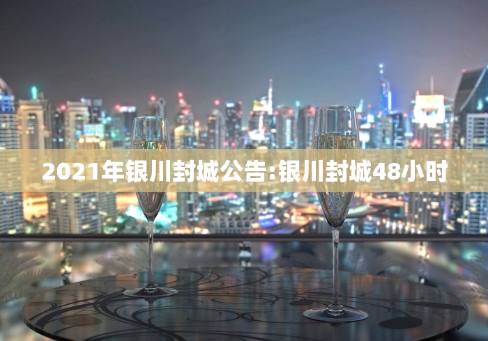【河北省到拉萨有多少公里/从河北到拉萨多少公里】 【河北省到拉萨有多少公里/从河北到拉萨多少公里】