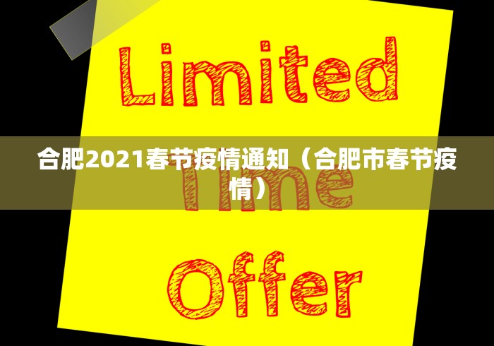 快递停发区域查询/快递停运时间查询 快递停发区域查询/快递停运时间查询