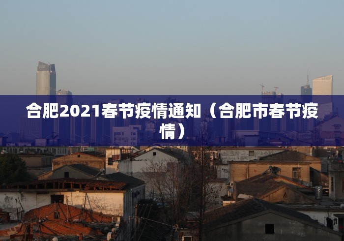 潍坊最新疫情/潍坊最新疫情防控政策