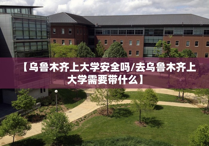 鹿泉疫情最新消息/鹿泉疫情通报 鹿泉疫情最新消息/鹿泉疫情通报
