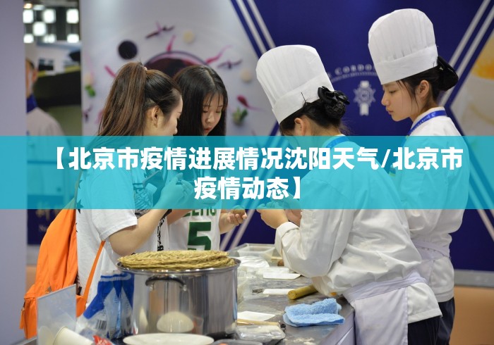 31省新增本土无症状3例在新疆云南/31省份新增确诊9例本土1例在云南 31省新增本土无症状3例在新疆云南/31省份新增确诊9例本土1例在云南