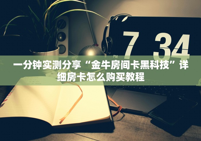 鹿鼎记赚钱:鹿鼎记怎么赚金币 鹿鼎记赚钱:鹿鼎记怎么赚金币