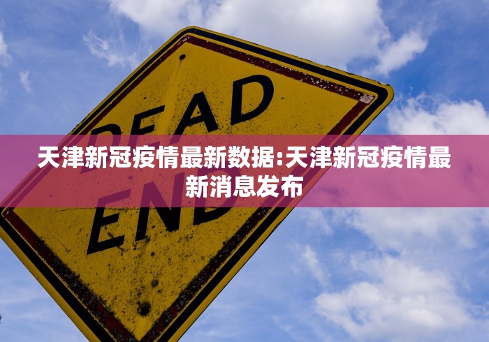 重庆各区疫情走势明显分化(重庆各区县疫情数据) 重庆各区疫情走势明显分化(重庆各区县疫情数据)