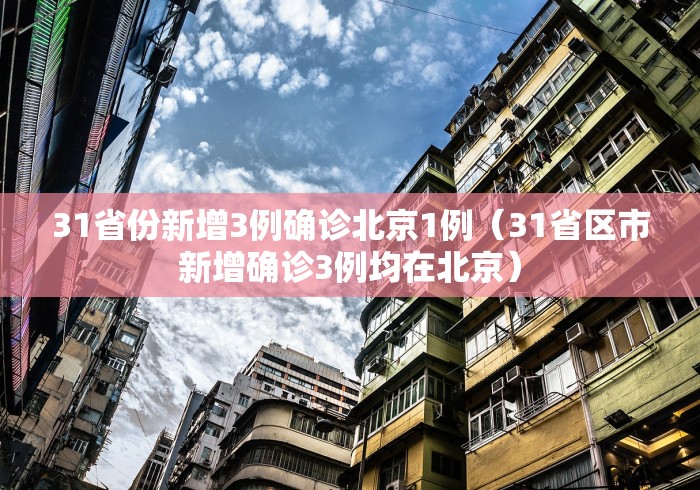 郑州疫情最新通告今天(郑州疫情最新通告今天新增) 郑州疫情最新通告今天(郑州疫情最新通告今天新增)