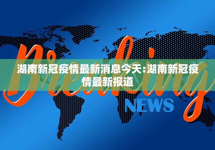 【内蒙古昨日新增本土确诊55例/内蒙古新增1例本土确诊?】 【内蒙古昨日新增本土确诊55例/内蒙古新增1例本土确诊?】
