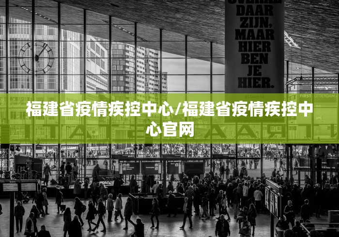 上海市卫健委副主任名单:上海市卫健委领导 上海市卫健委副主任名单:上海市卫健委领导