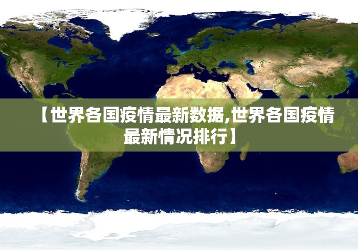 【31省区市新增本土确诊3例在云南/云南一例新型冠状】 【31省区市新增本土确诊3例在云南/云南一例新型冠状】