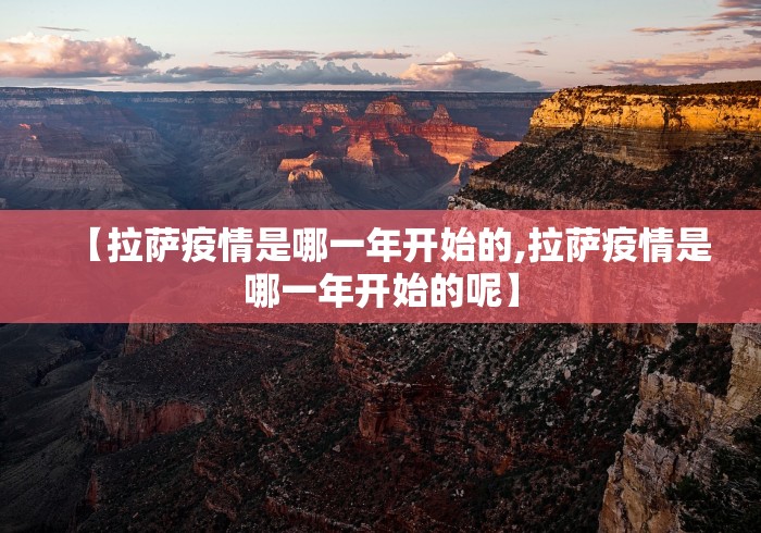 疫情通报湖南省吉林省最新消息:疫情通报湖南省吉林省最新消息新闻 疫情通报湖南省吉林省最新消息:疫情通报湖南省吉林省最新消息新闻