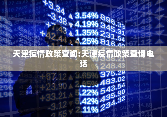 榆次疫情最新消息:榆次疫情最新通报 榆次疫情最新消息:榆次疫情最新通报