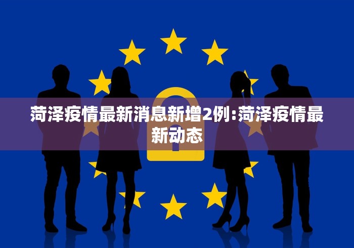 北戴河疫情最新政策/北戴河最新疫情通报 北戴河疫情最新政策/北戴河最新疫情通报