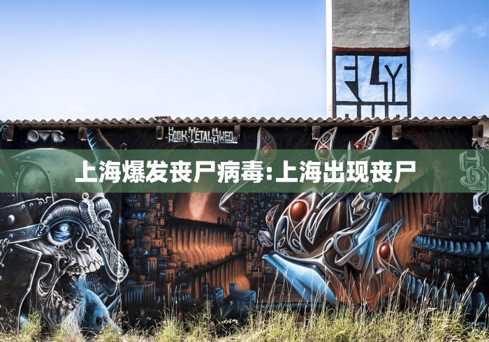 【乌鲁木齐新增4例确诊44例无症状,乌鲁木齐新增一例】